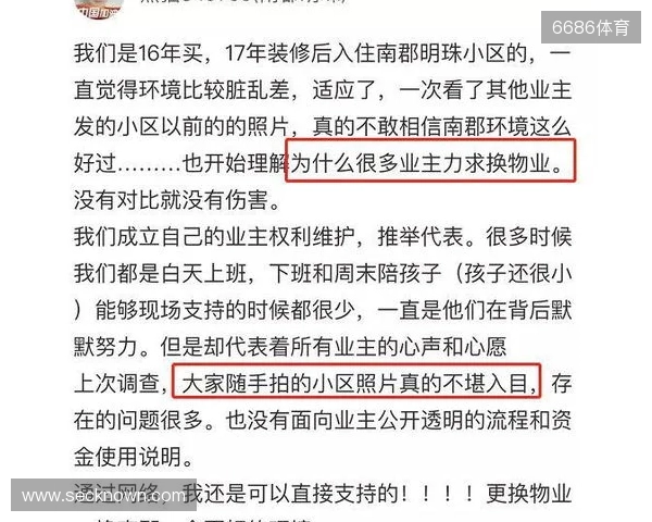 一度昏厥失去意识2分钟!圣保罗官方:奥斯卡获准出院,情况良好
