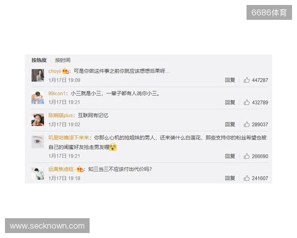 严打网络暴力！FIFA：因辱骂被列入黑名单的球迷会被禁止购票