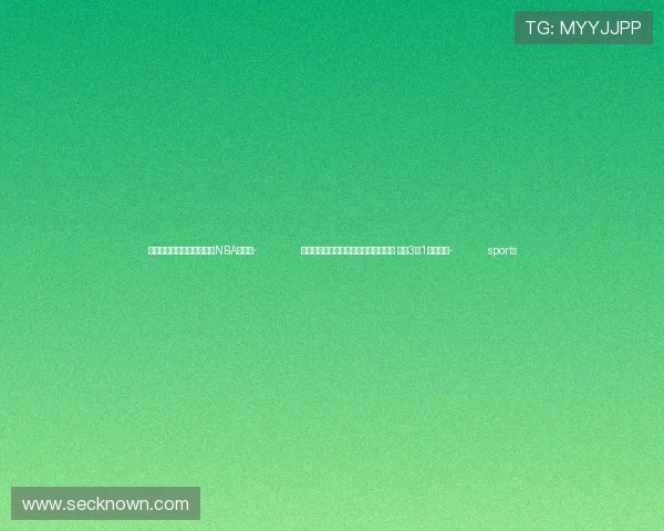 ✅体育直播🏆世界杯直播🏀NBA直播⚽- 公安部发布四项法庭科学资金数据标准 明年3月1日起实施- sports
