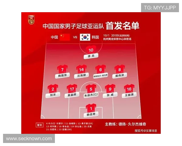 伊朗亚运会名单世界杯体育论坛