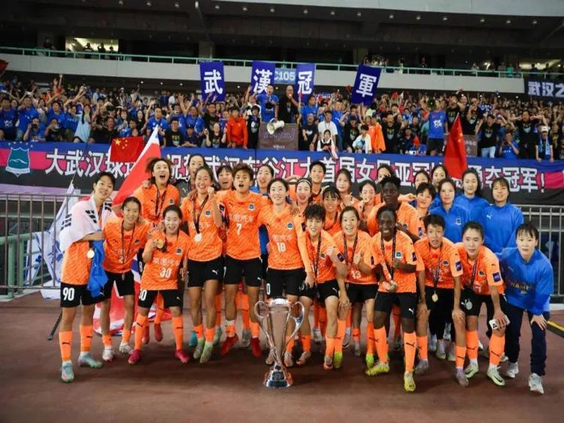 官方:武汉车谷江大女足对阵非洲冠军的比赛定于12月14日举行